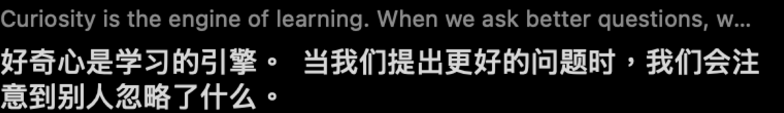 框中整段文字的中文译文